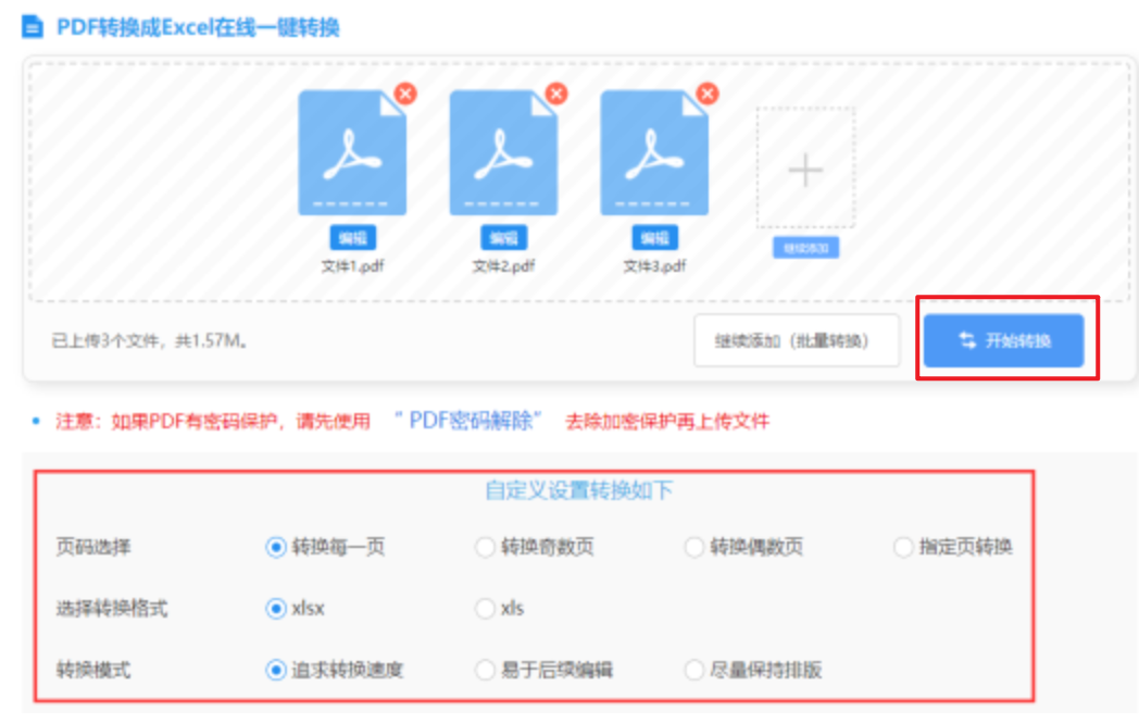 角落棋牌旧版官方正版游戏玩法使用讲解 - 开始转换