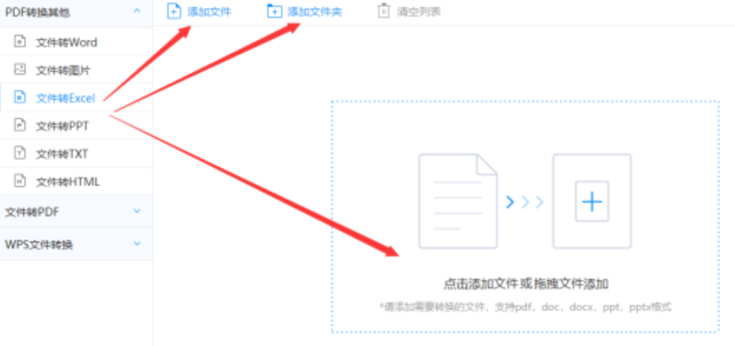 角落棋牌旧版官方正版游戏玩法使用讲解 - 选择文件格式