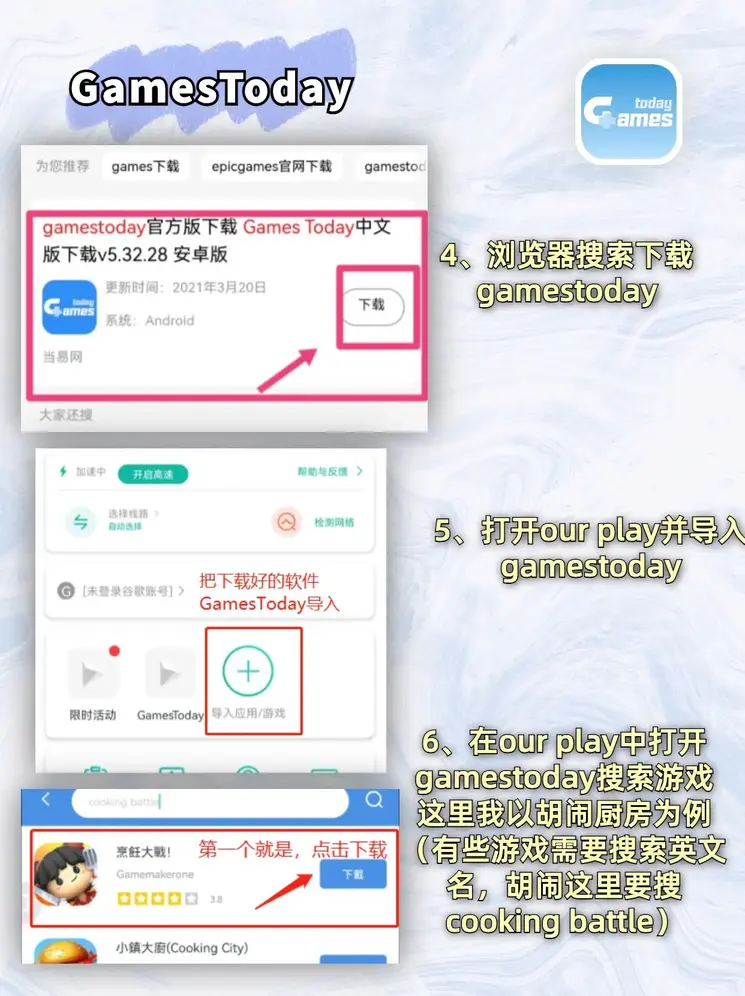 角落棋牌旧版官方正版游戏玩法截图2